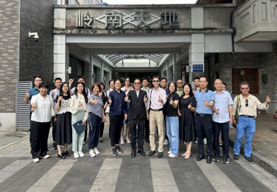 香港測量師學會廣州議會及廣東省工程造價協會聯合舉辦佛山嶺南天地項目造價交流研討會